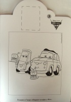 Изображение отзыва