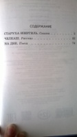 Изображение отзыва