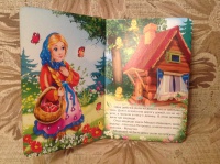 Изображение отзыва