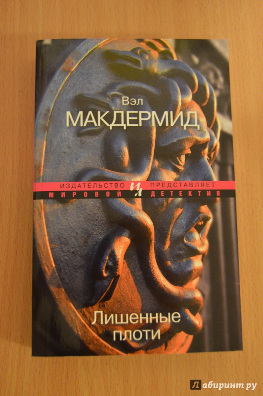 Миниатюра 3