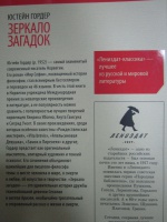 Изображение отзыва