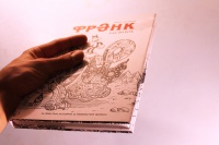Изображение отзыва