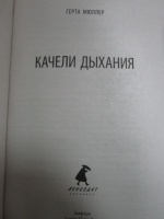 Изображение отзыва