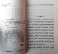 Изображение отзыва