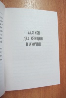 Изображение отзыва