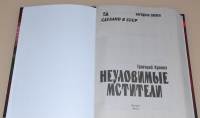 Изображение отзыва
