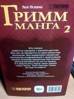 Изображение отзыва