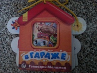 Изображение отзыва
