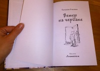 Изображение отзыва