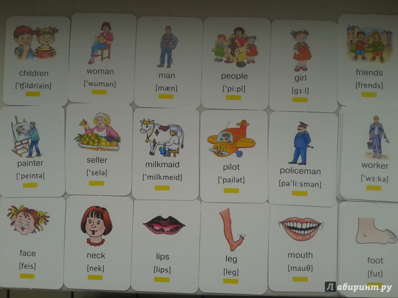 Обучение словам английского языка. Карточки с английскими словами. Карточки для изучения английского языка для детей. Запоминаем английские слова. Первые английские слова.