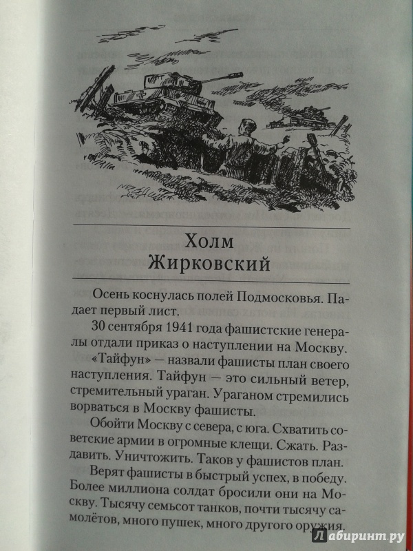 География победы альбом военных фотографий александра бродского