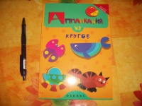 Изображение отзыва