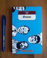 Изображение отзыва