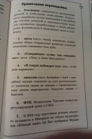 Изображение отзыва