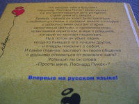 Изображение отзыва