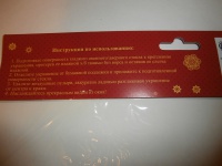 Изображение отзыва