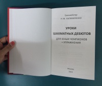 Изображение отзыва