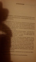 Изображение отзыва