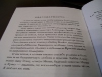 Изображение отзыва