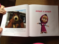 Изображение отзыва