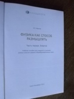 Изображение отзыва