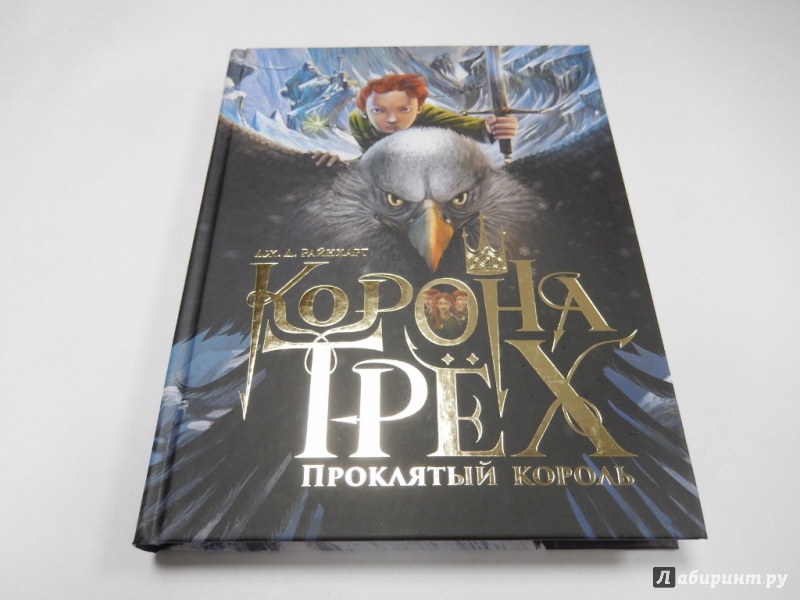 Тойота корона книга