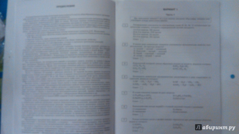 гдз по егэ химии медведев 10 класс гдз по егэ химии медведев 10 класс