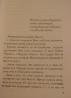 Изображение отзыва