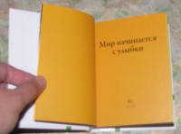 Изображение отзыва