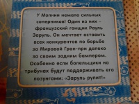 Изображение отзыва