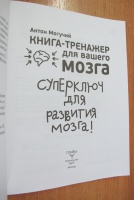 Изображение отзыва