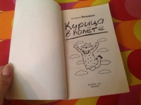 Изображение отзыва