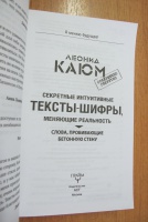 Изображение отзыва