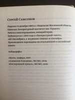 Изображение отзыва