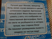 Изображение отзыва
