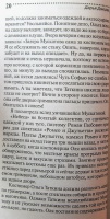 Изображение отзыва