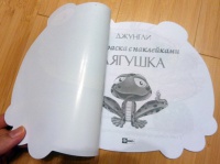 Изображение отзыва