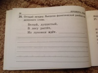 Изображение отзыва