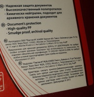 Изображение отзыва