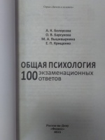 Изображение отзыва