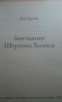 Изображение отзыва