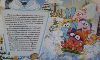 Изображение отзыва