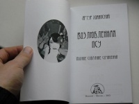 Изображение отзыва