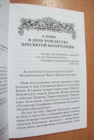 Изображение отзыва