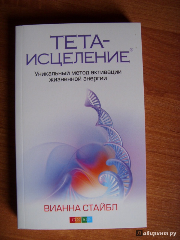 ВИВИАНА СТАЙБЛ КНИГИ СКАЧАТЬ БЕСПЛАТНО ВИВИАНА СТАЙБЛ КНИГИ СКАЧАТЬ БЕСПЛАТНО