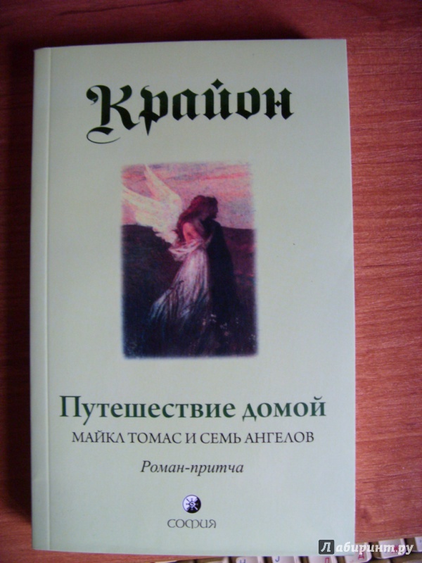 Ли кэрролл книги