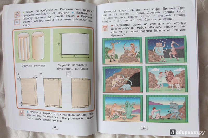 Рабочая Программа По Технологии 2 Класс Школа 2100 Куревина