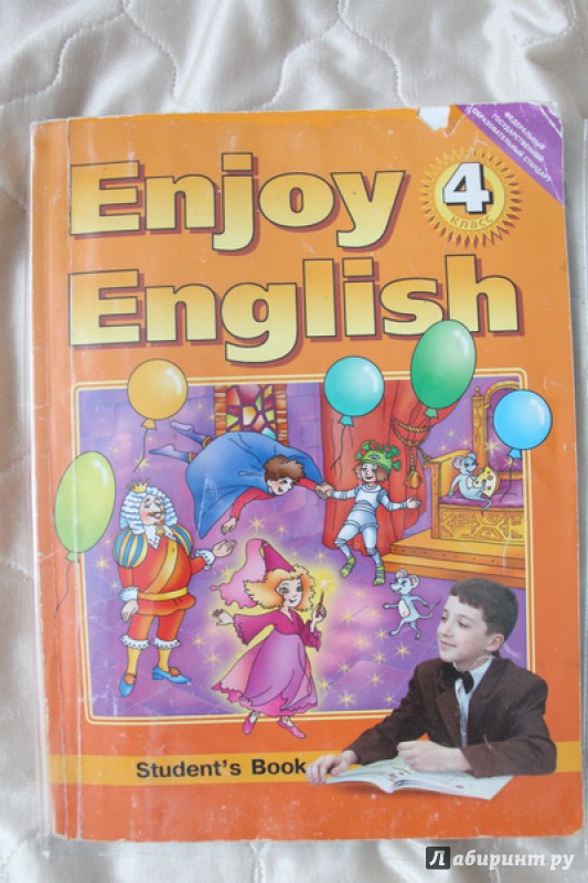 Фото английский язык 4 класс учебник