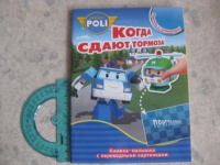 Изображение отзыва