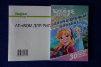 Изображение отзыва